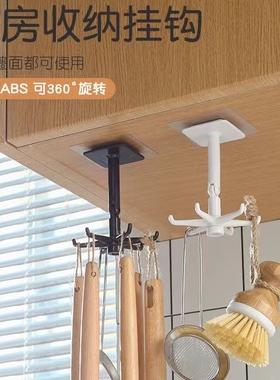 六爪可旋转挂钩六角粘钩挂钩贴强力加厚汤勺架多功能家用厨房收纳