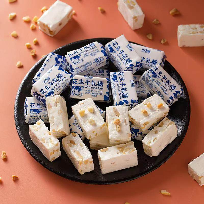 山东特产老式花生牛轧糖奶糖喜糖年货有嚼劲休闲办公零食糖果,淘宝优惠券,粉丝福利购,淘宝优惠卷