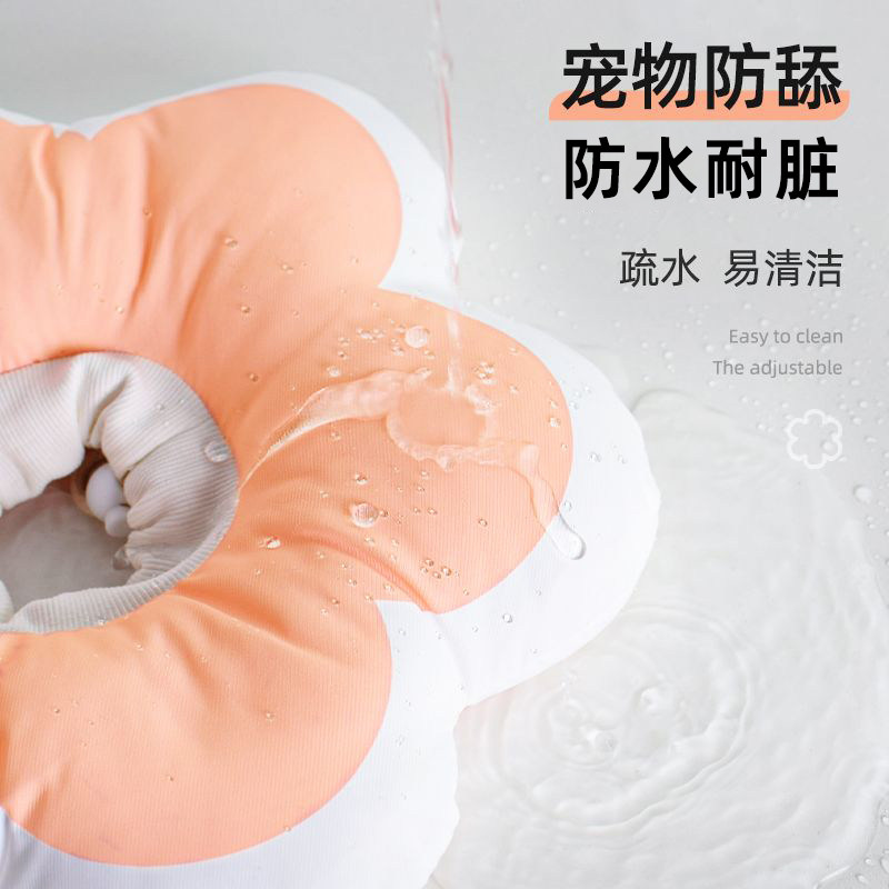 伊丽莎白圈猫咪绝育项圈防舔防水狗狗软头套宠物驱虫伊羞耻脖圈,淘宝优惠券,粉丝福利购,淘宝优惠卷
