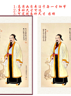 网红网红文财神像陶朱公商圣范蠡画像招财风水财神爷装饰框画