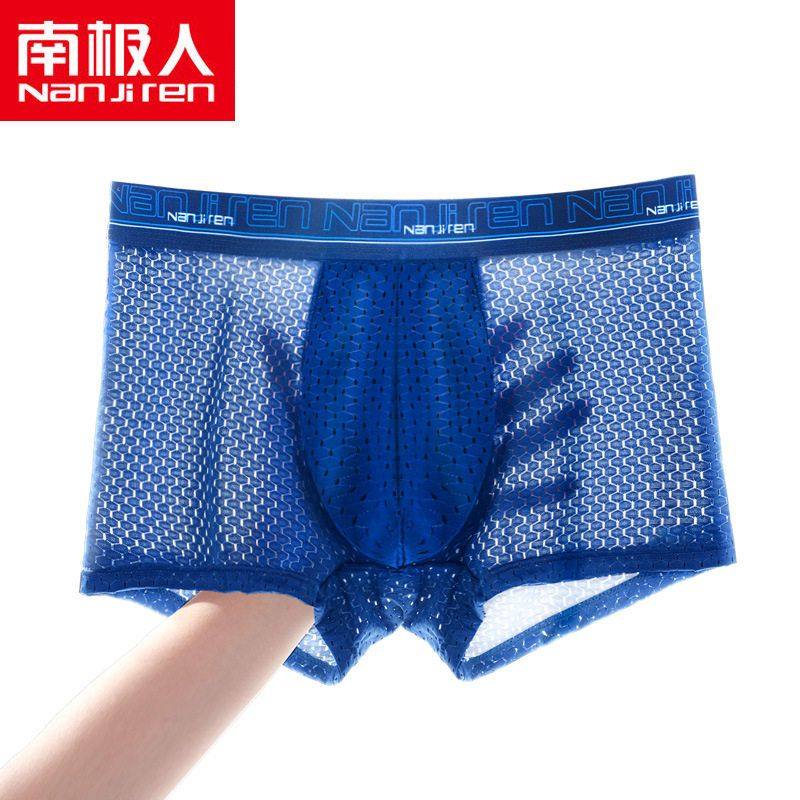 南极男士内裤男平角裤冰丝网眼夏季青年运动舒适透气四角短裤头,淘宝优惠券,粉丝福利购,淘宝优惠卷