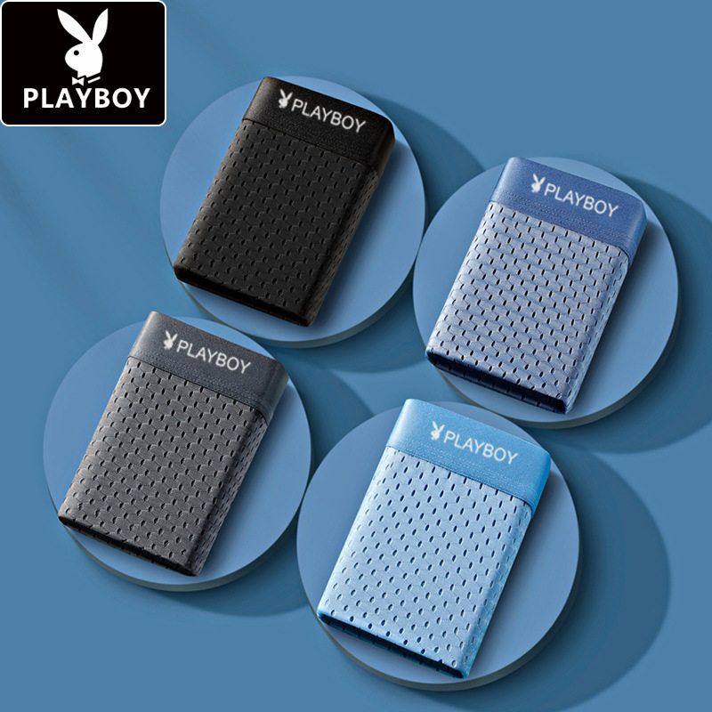 花花公子贵宾男士内裤男夏季薄款透气冰丝网眼平角裤,淘宝优惠券,粉丝福利购,淘宝优惠卷