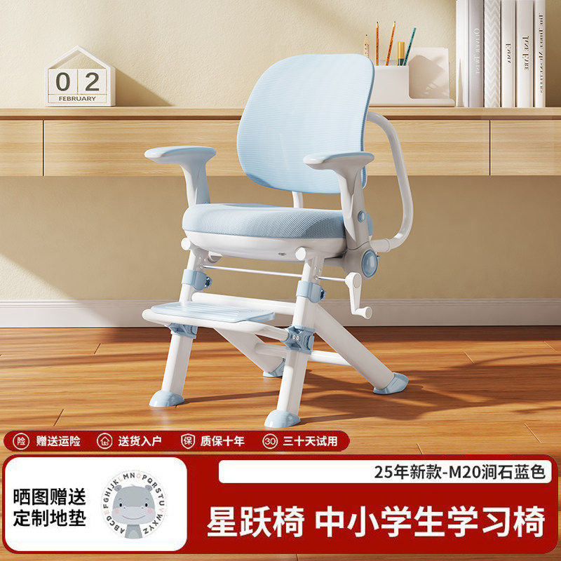 儿童学习椅可调节升降写字椅学生家用座椅矫正坐姿书桌椅子作业椅,淘宝优惠券,粉丝福利购,淘宝优惠卷