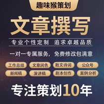 Article Write a promotional text Press release Read Post Feelings Essay Hearts Gain Work Summary Debriefing Report Publicity