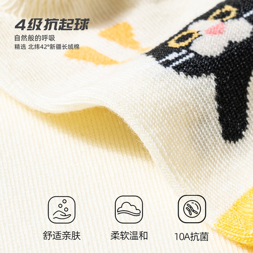 江狗船袜女2026夏季新款卡通可爱抗菌防滑不掉跟无骨隐形棉袜子 - 图2