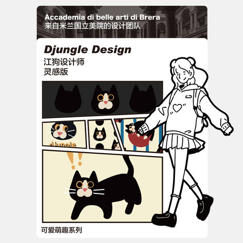 江狗船袜女2026夏季新款卡通可爱抗菌防滑不掉跟无骨隐形棉袜子 - 图0