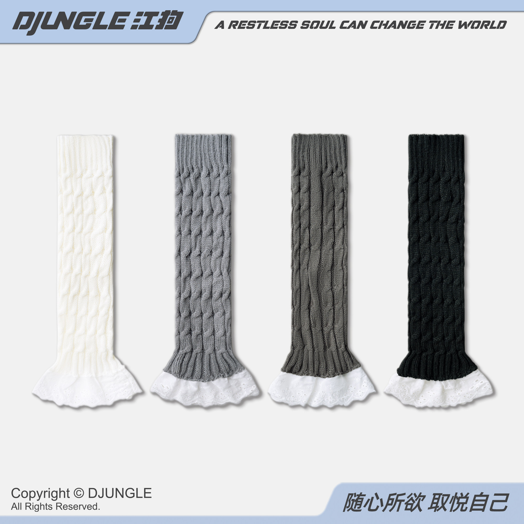 蕾丝花边袜套女春秋白色堆堆袜芭蕾风小腿袜甜美长筒针织袜套秋冬,淘宝优惠券,粉丝福利购,淘宝优惠卷