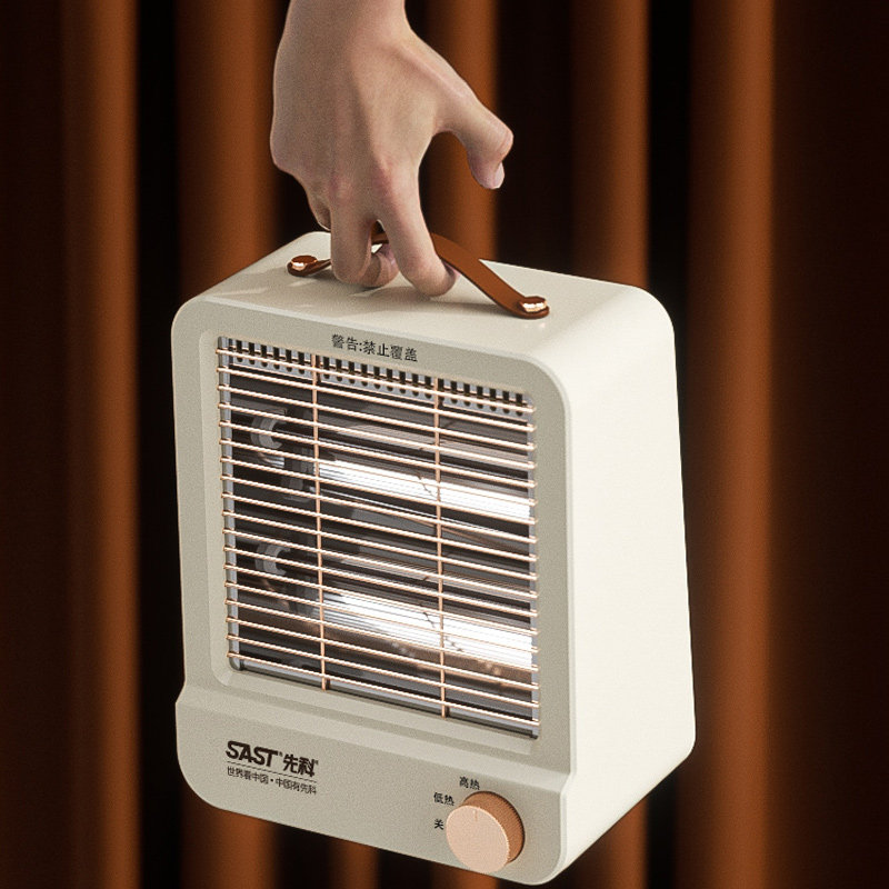 先科取暖器小太阳家用烤火炉电暖气节能省电静音浴室暖风电热器扇