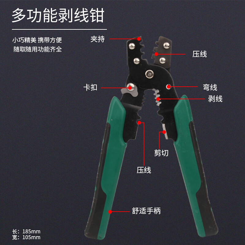 铜鼻子接线端子电线接头压线鼻子快速接线器OT铜线耳冷压端子套装