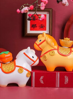 【中号小马福福摆件】生肖马年吉祥物家居客厅桌面装饰品新年礼物