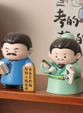 【逢考必过】励志学习摆件鲁迅手办玩具桌面装饰品开学季考试礼物