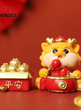 国潮新年喜庆聚宝盆发财树脂小摆件龙年福袋家居桌面车载装饰摆件