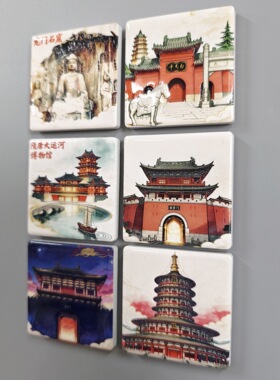 【洛阳陶瓷文创冰箱贴】河南龙门石窟城市景点旅游纪念伴手礼物