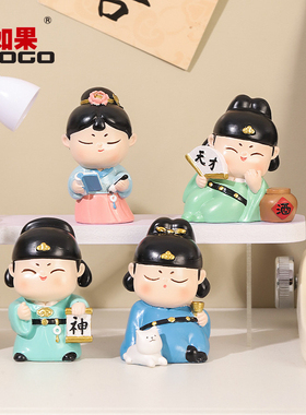 古风Q版李白苏轼手办小摆件创意桌面工位装饰学生礼物文创纪念品