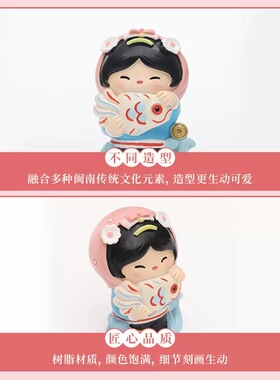 【泉州惠安女】福建旅游文创树脂小摆件桌面工艺品装饰礼物纪念品