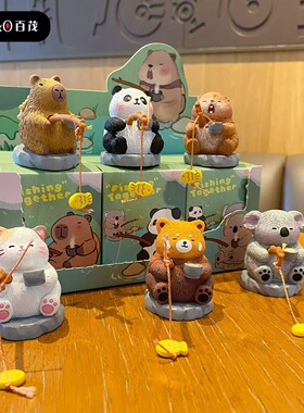 【古风垂钓萌宠小摆件】百茂熊猫趣味玩偶公仔桌面装饰品摆饰礼物