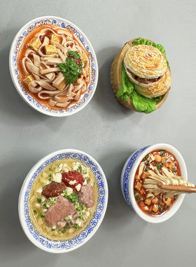 【西安美食冰箱贴】陕西凉皮肉夹馍臊子面城市食玩创意磁贴纪念品