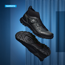 SHIMANO Jubilee EX700 Mountain Travel Adventure Riding Shoes suitable for walking