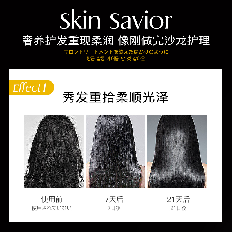 澳洲NOFN多肽蛋白護發膜改善燙染受損滋養修護干枯毛躁順滑2_NOFN旗艦店_洗護清潔劑/衛生巾/紙/香薰