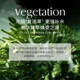 Увлажняющая маска для лица, увлажняющий осветляющий успокаивающий тоник, Amazon, глубокое очищение