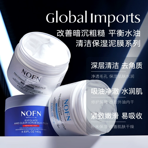 Увлажняющая маска для лица, увлажняющий осветляющий успокаивающий тоник, Amazon, глубокое очищение