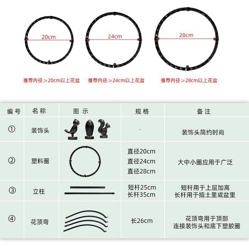 园艺藤本月季植物花卉爬藤支撑架玫瑰盆栽花架绿萝U型花支架支柱-图2