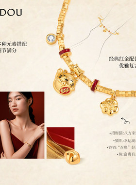 阿吉豆AJIDOU手链女款金色招财猫碎金子手串招财串珠高级感手饰品
