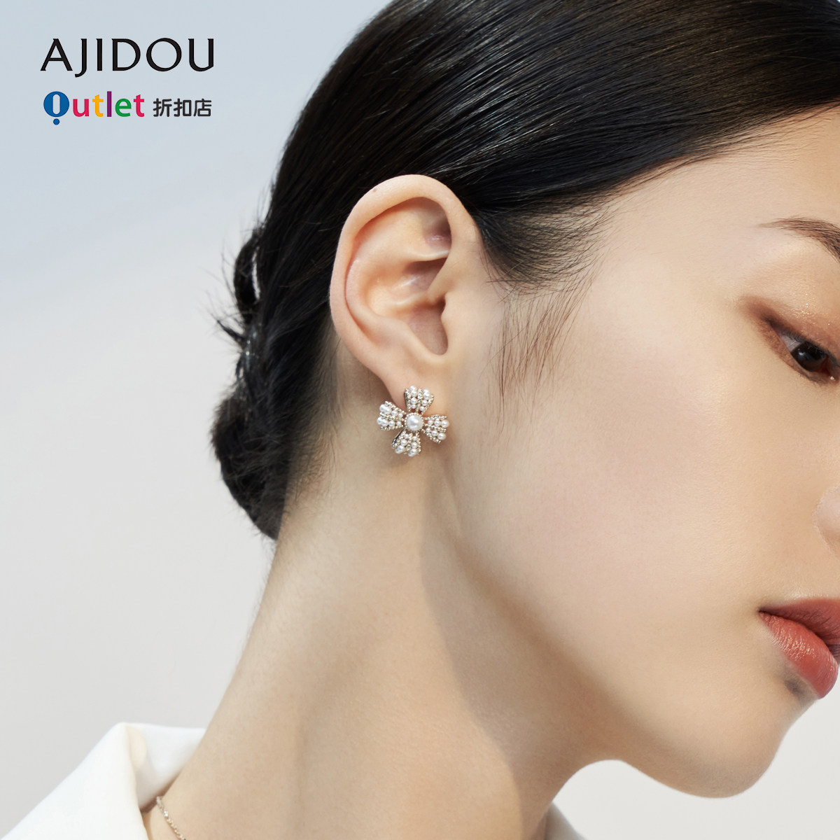 阿吉豆AJIDOU小香风珍珠花朵耳环简约耳钉轻奢高级感大气质耳饰女,淘宝优惠券,粉丝福利购,淘宝优惠卷