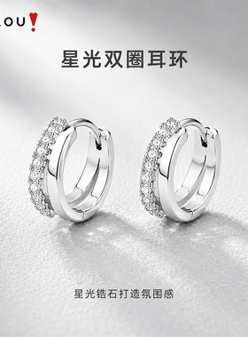阿吉豆AJIDOU耳饰女款时尚耳钉轻奢气质耳环耳圈简约精致饰品耳扣