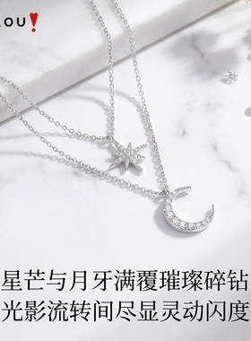 阿吉豆AJIDOU项链女款银色八芒星颈链月亮吊坠轻奢配饰小众锁骨链