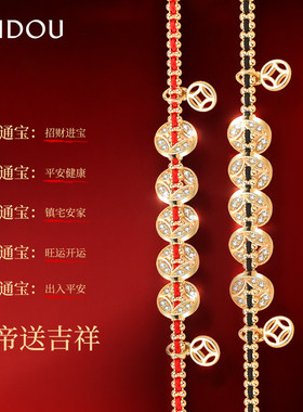 阿吉豆AJIDOU手饰女款手环小众轻奢设计财源滚滚时尚手链手串饰品