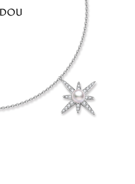 AJIDOU阿吉豆项链女款八芒星气质锁骨链短颈链
