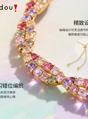 阿吉豆AJIDOU手饰女款彩色多巴胺抽拉式手链高级感气质可调节手环