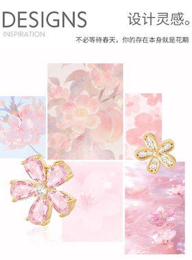 阿吉豆AJIDOU桃花项链粉色颈链女