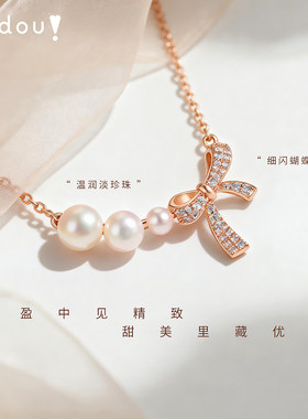 阿吉豆AJIDOU珍珠项链蝴蝶结甜美