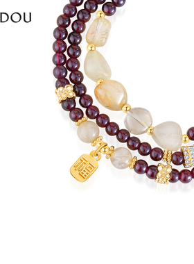 AJIDOU阿吉豆石榴石三层叠戴手串手链