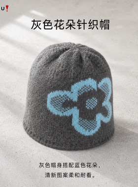 阿吉豆帽子复古保暖毛线帽堆堆帽