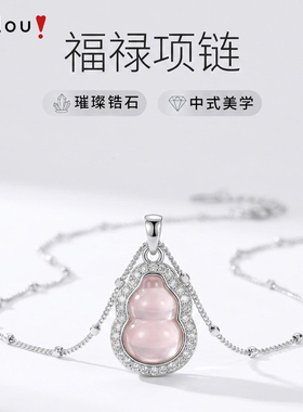 AJIDOU阿吉豆项链女款紫葫芦吊坠
