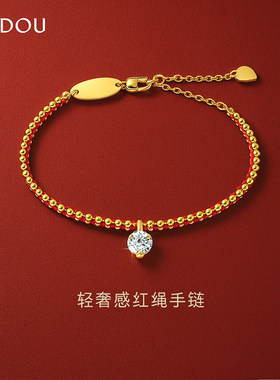 阿吉豆AJIDOU手链红绳新中式手串