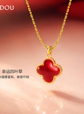 阿吉豆项链女新年红四叶草锁骨链