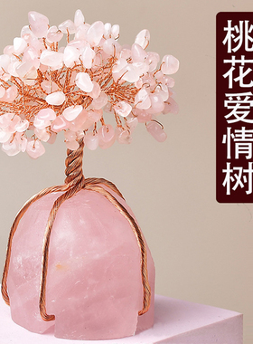 天然黄粉水晶办公桌装饰摆件女生工位好物桌面电竞房间布置高档i.