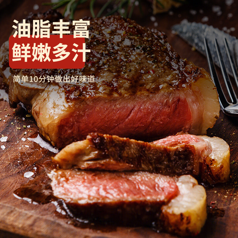 【生鮮部落】澳洲安格斯谷飼M5雪花西冷2斤原切厚健身牛排旗艦店_生鮮部落食品旗艦店_水產肉類/新鮮蔬果/熟食