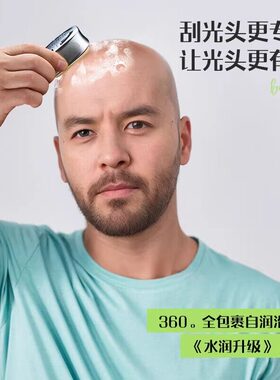 剃光头神器剃胡刀头男士