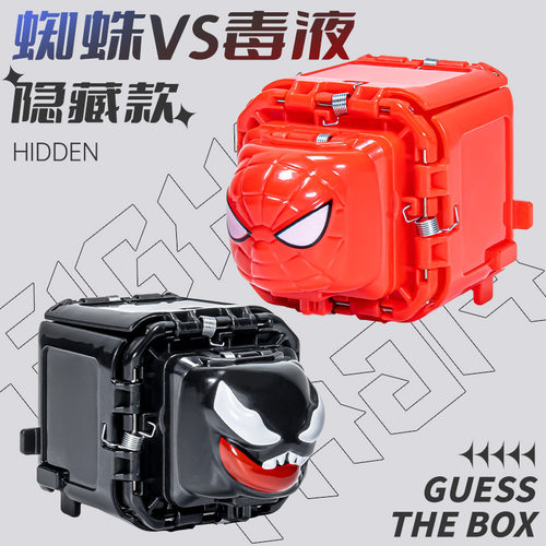 黑科技蜘蛛侠毒液猜拳蛋玩具石头剪刀布对决器创意趣味对战机朋友 - 图3