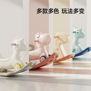 澳乐摇摇马平衡板木马儿童溜溜车宝宝二合一周岁礼物婴儿玩具防摔
