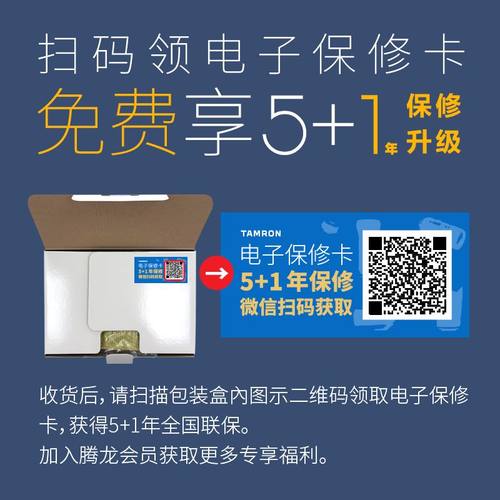 腾龙16-30mm f2.8 G2全画幅超广角便携变焦微单镜头FE/Z卡口A064 - 图3