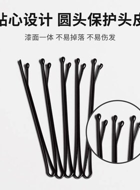 黑色一字夹发夹小黑夹子头饰碎发边夹刚夹女影楼盘头发固定头发卡