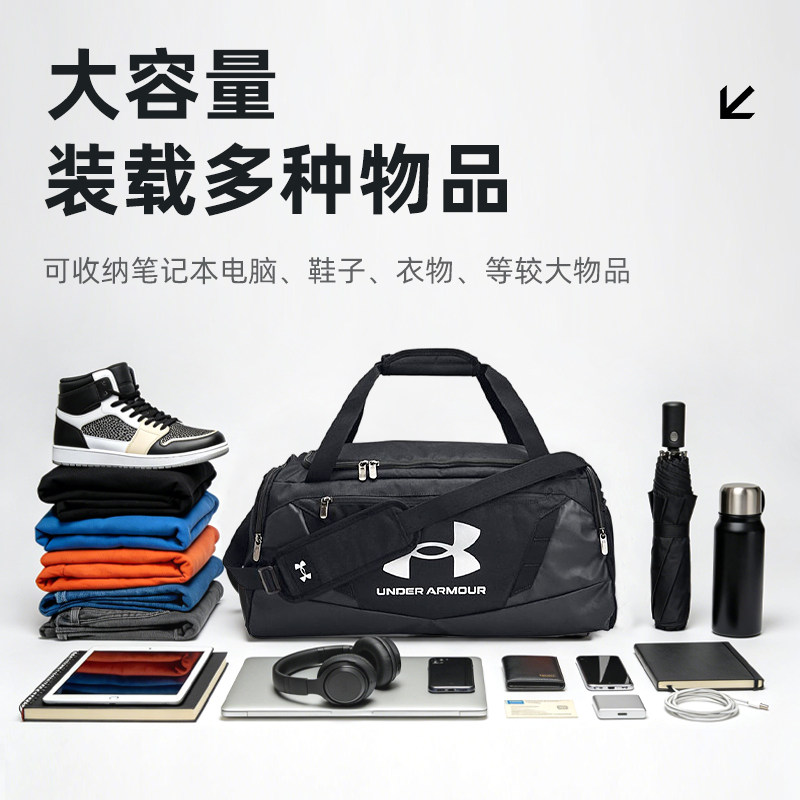 Under Armor Fitness Bag Men's and Women's Luggage Bag Basketball Training Sports Travel Storage Bag Crossbody Bag Handbag