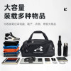 Under Armor Fitness Bag Men's and Women's Luggage Bag Basketball Training Sports Travel Storage Bag Crossbody Bag Handbag