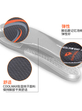 SOFSOLE男女新款耐磨透气鞋垫